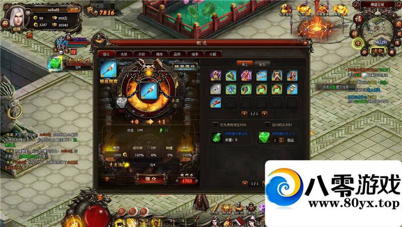 �������� ��ҳ��Ϸ����� ������һ�������� �������̳�701 ����:100000 ����ID:15421