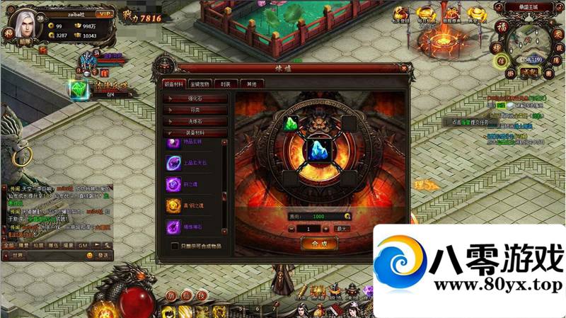 �������� ��ҳ��Ϸ����� ������һ�������� �������̳�9759 ����:100000 ����ID:15421