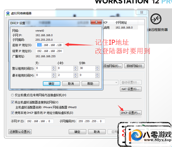 2̳+GM2449 :sdpsfox ID:15429
