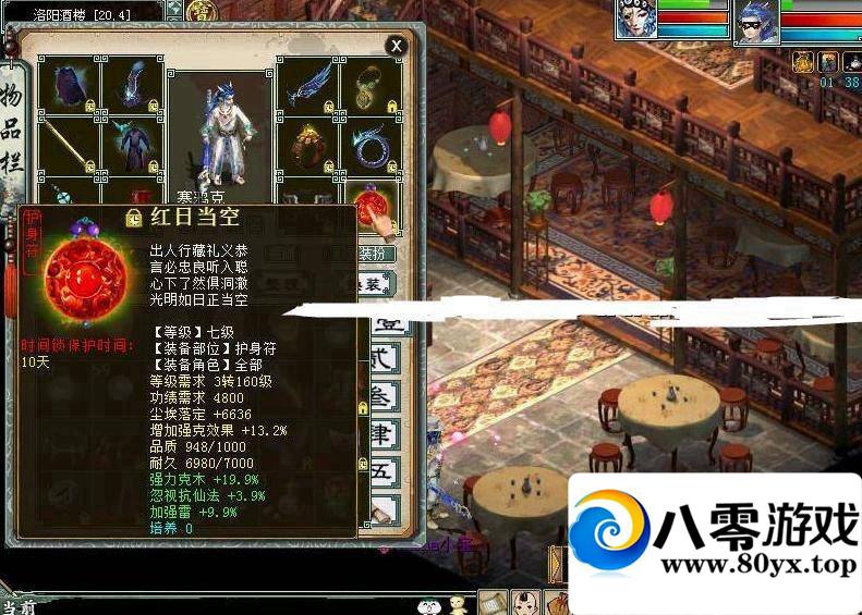 2һˣ2+ͻ+ͼ޸Ľ̳++GM6177 :sdpsfox ID:15427