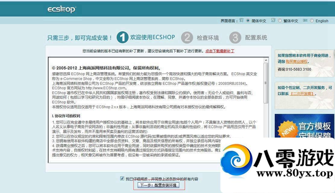 ecshopͨðװ̳3902 :ţ ID:15435