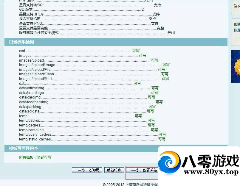 ecshopͨðװ̳1831 :ţ ID:15435