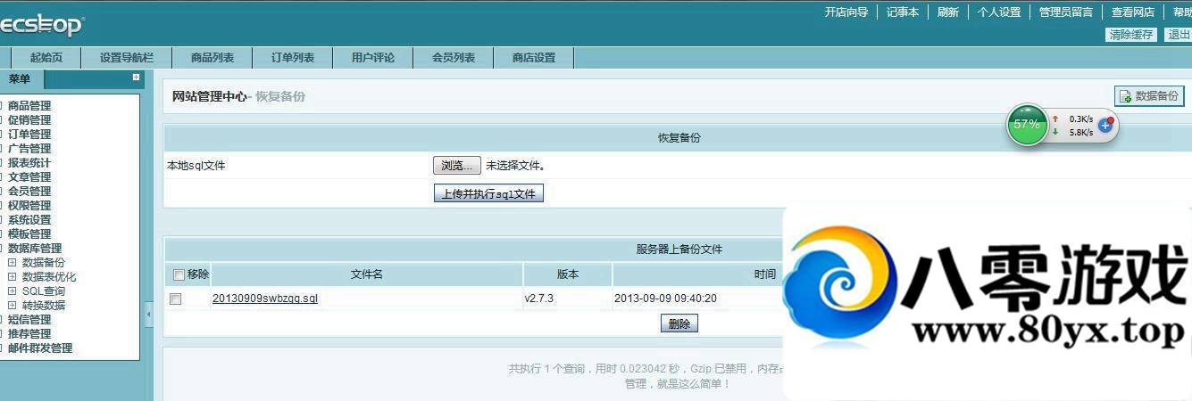 ecshopͨðװ̳8171 :ţ ID:15435