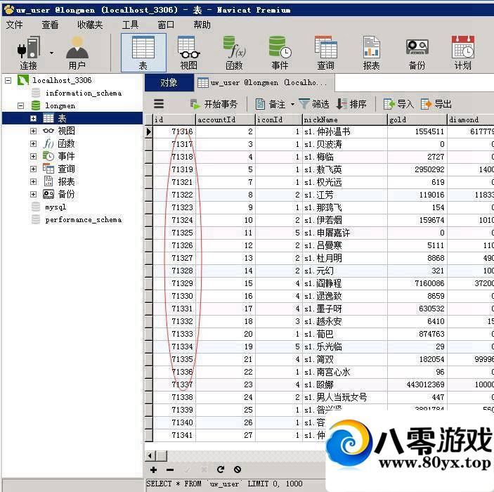 H5 ֵ̳,ݿʼͽ̳2561 :ط ID:15439