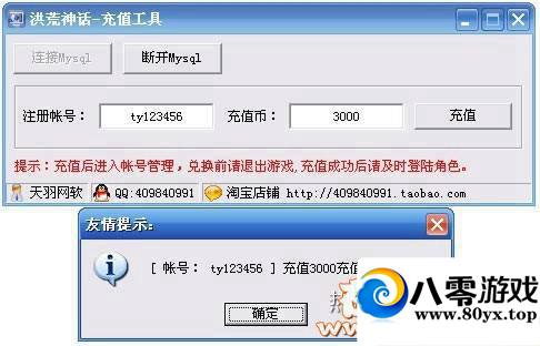 ҳϷ񻰡һˣһIP޸ķ2431 :longlao2 ID:15442