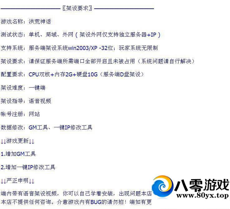 ҳϷ񻰡һˣһIP޸ķ8469 :longlao2 ID:15442