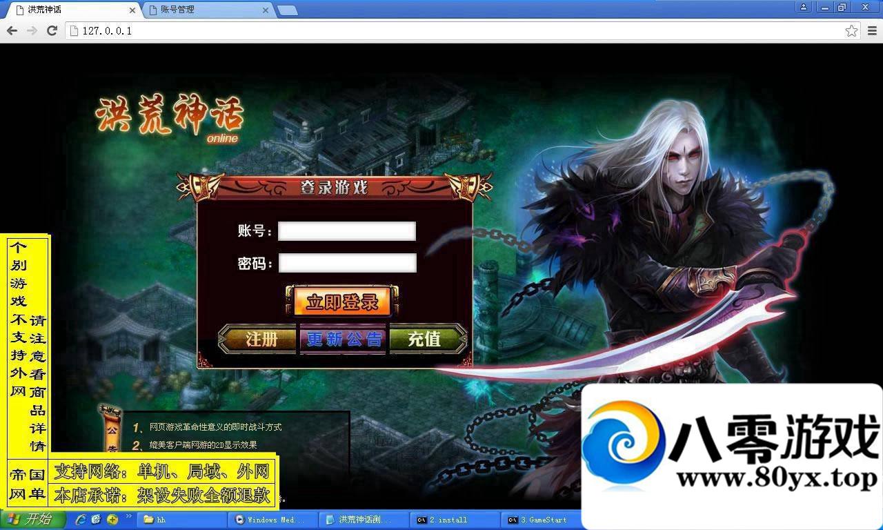 ҳϷ񻰡һˣһIP޸ķ5695 :longlao2 ID:15442