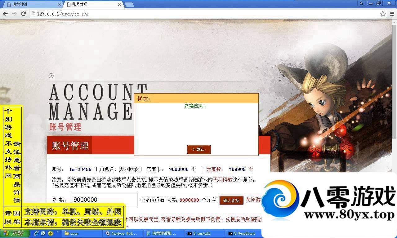 ҳϷ񻰡һˣһIP޸ķ9947 :longlao2 ID:15442