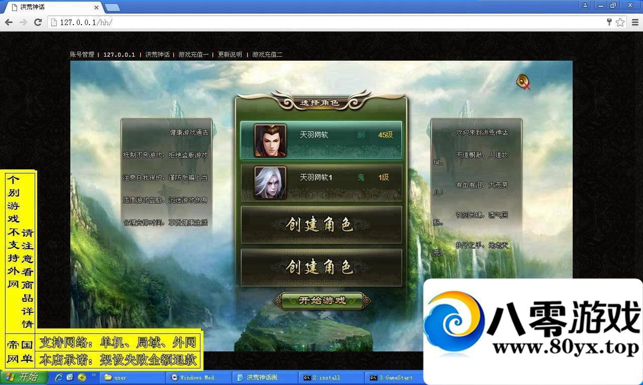 ҳϷ񻰡һˣһIP޸ķ3638 :longlao2 ID:15442