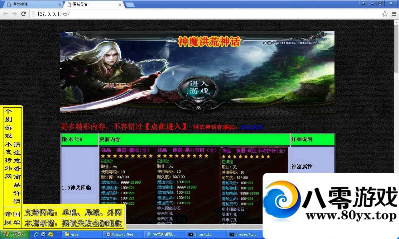 ҳϷ񻰡һˣһIP޸ķ4036 :longlao2 ID:15442