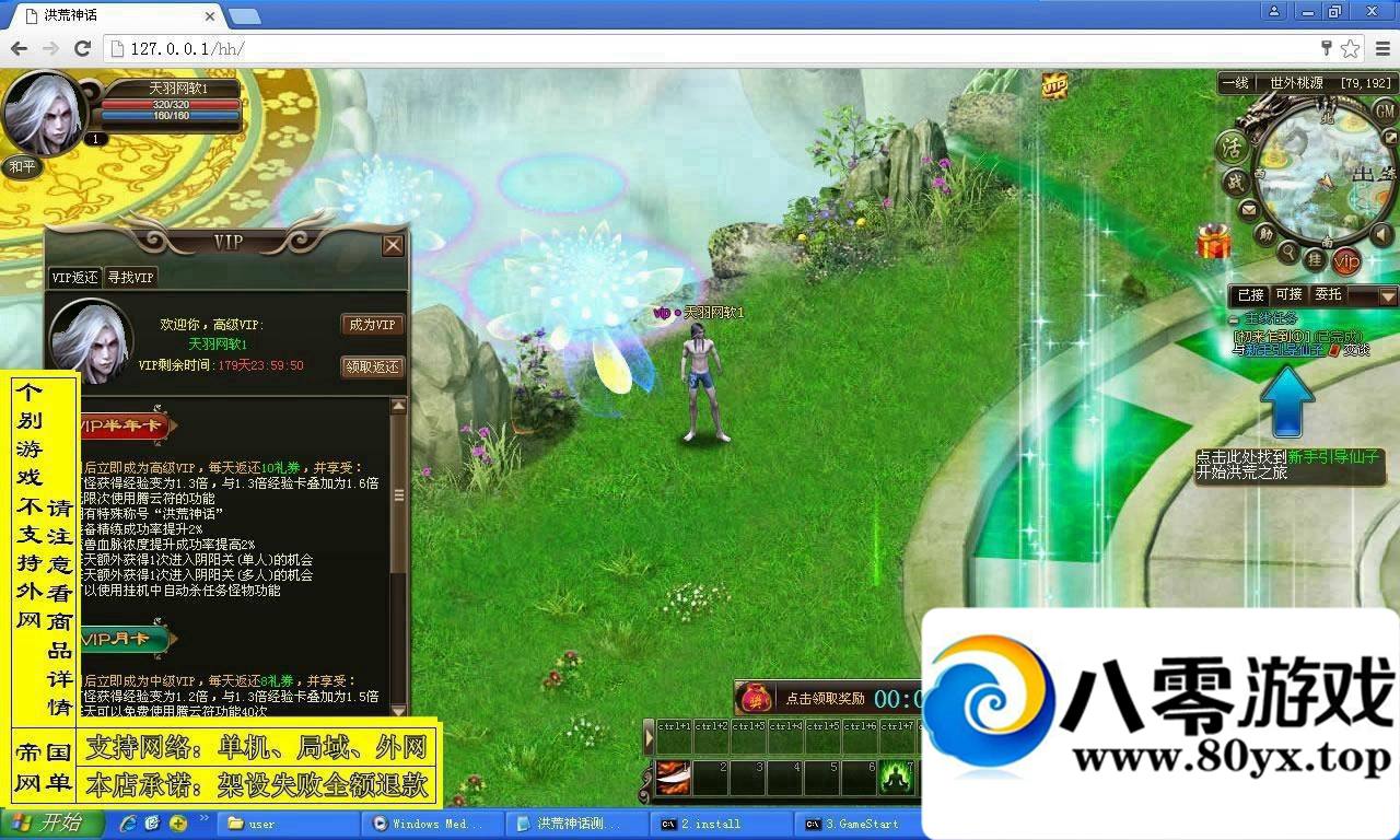 ҳϷ񻰡һˣһIP޸ķ5917 :longlao2 ID:15442