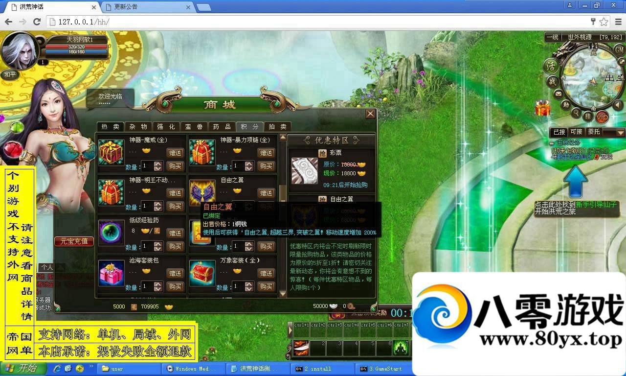 ҳϷ񻰡һˣһIP޸ķ2539 :longlao2 ID:15442