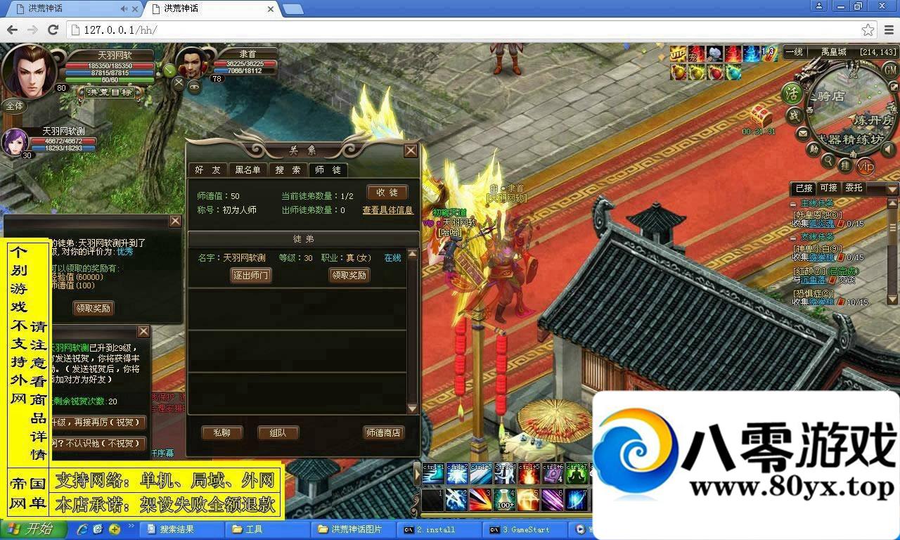 ҳϷ񻰡һˣһIP޸ķ6081 :longlao2 ID:15442