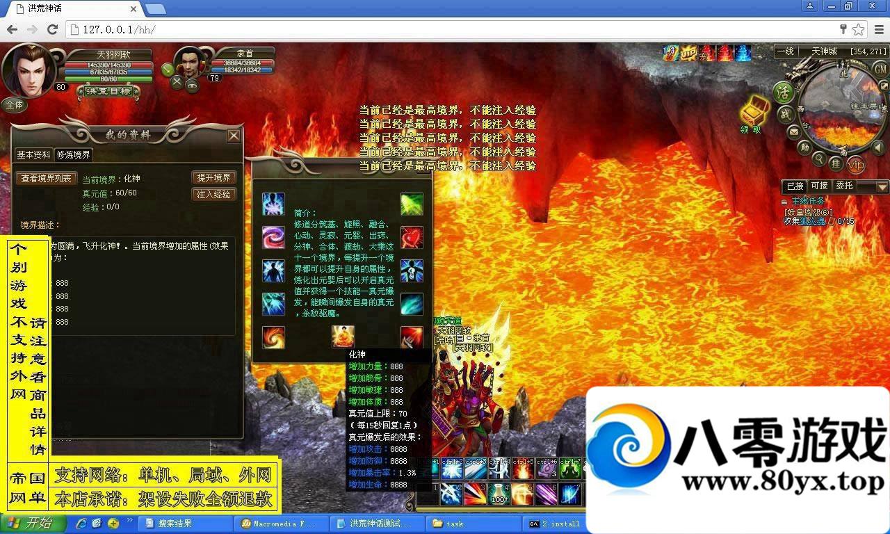 ҳϷ񻰡һˣһIP޸ķ1667 :longlao2 ID:15442