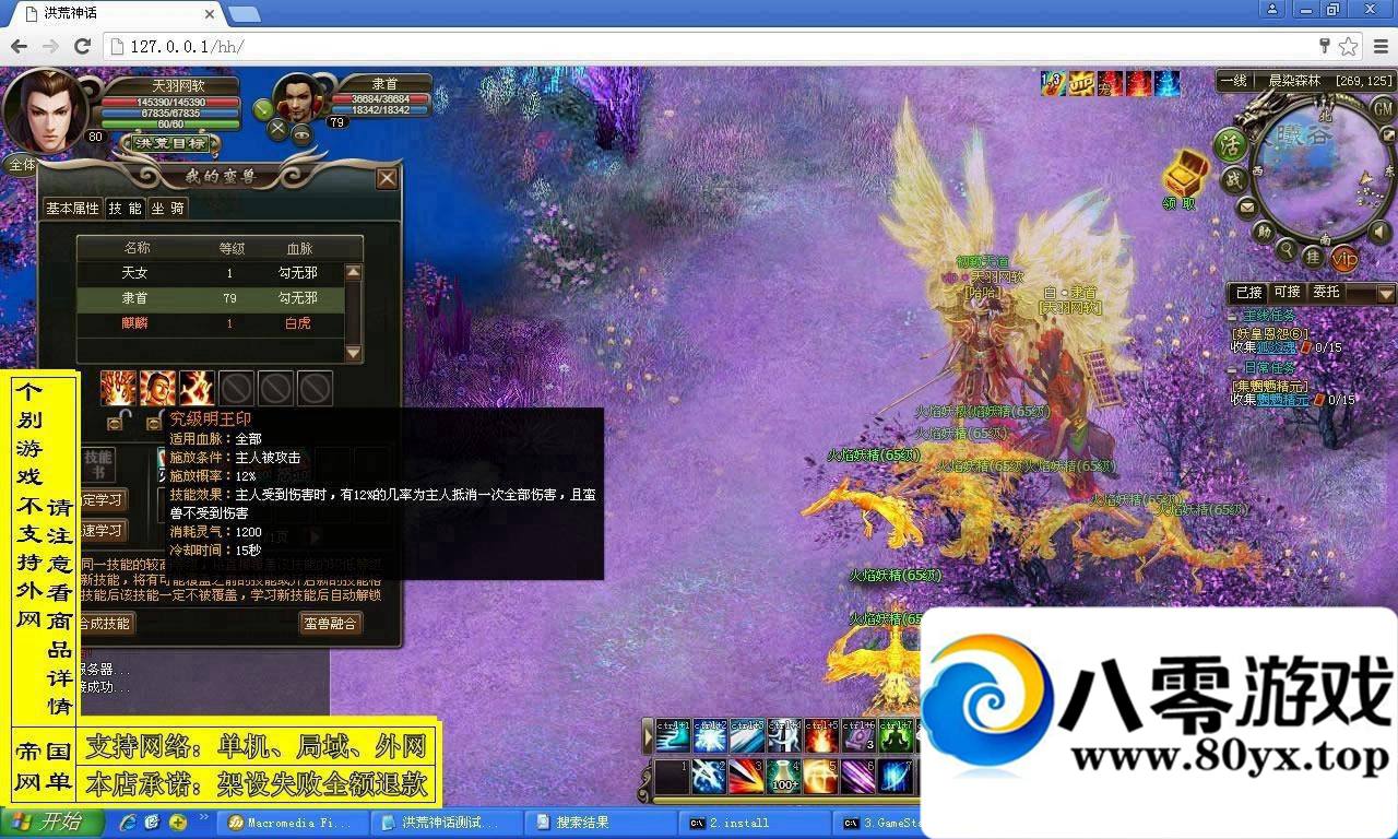 ҳϷ񻰡һˣһIP޸ķ4864 :longlao2 ID:15442