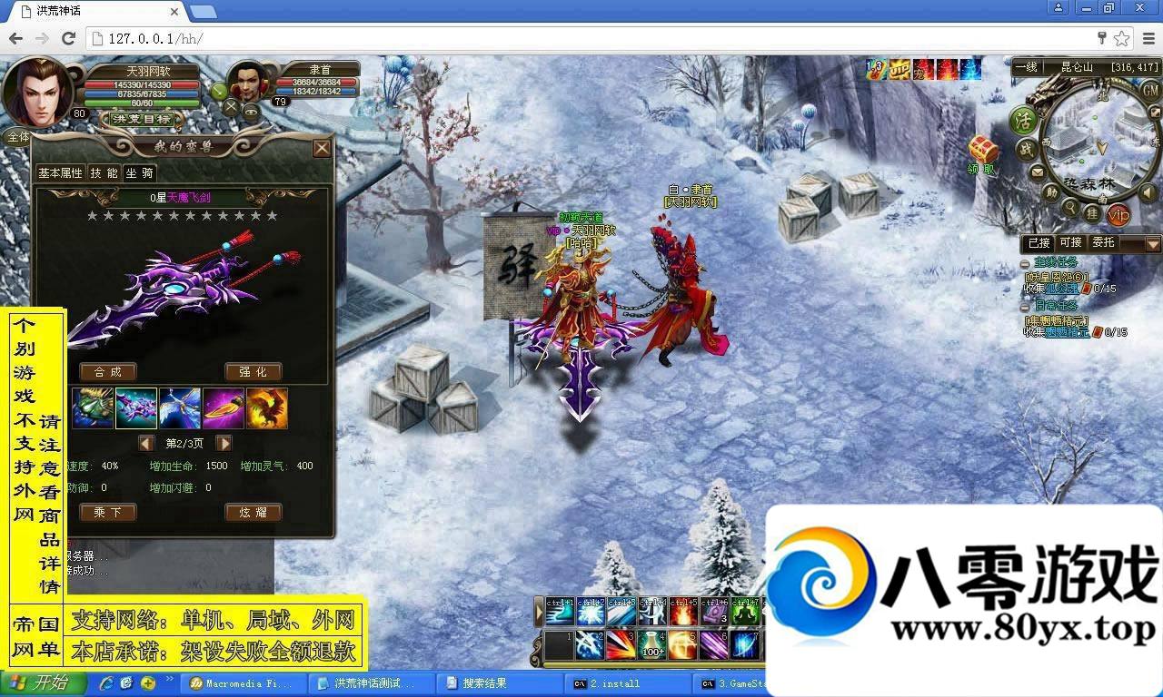 ҳϷ񻰡һˣһIP޸ķ4449 :longlao2 ID:15442