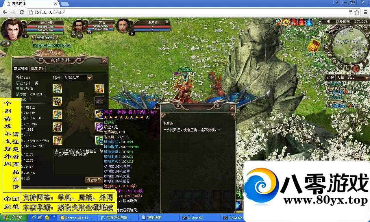 ҳϷ񻰡һˣһIP޸ķ1243 :longlao2 ID:15442