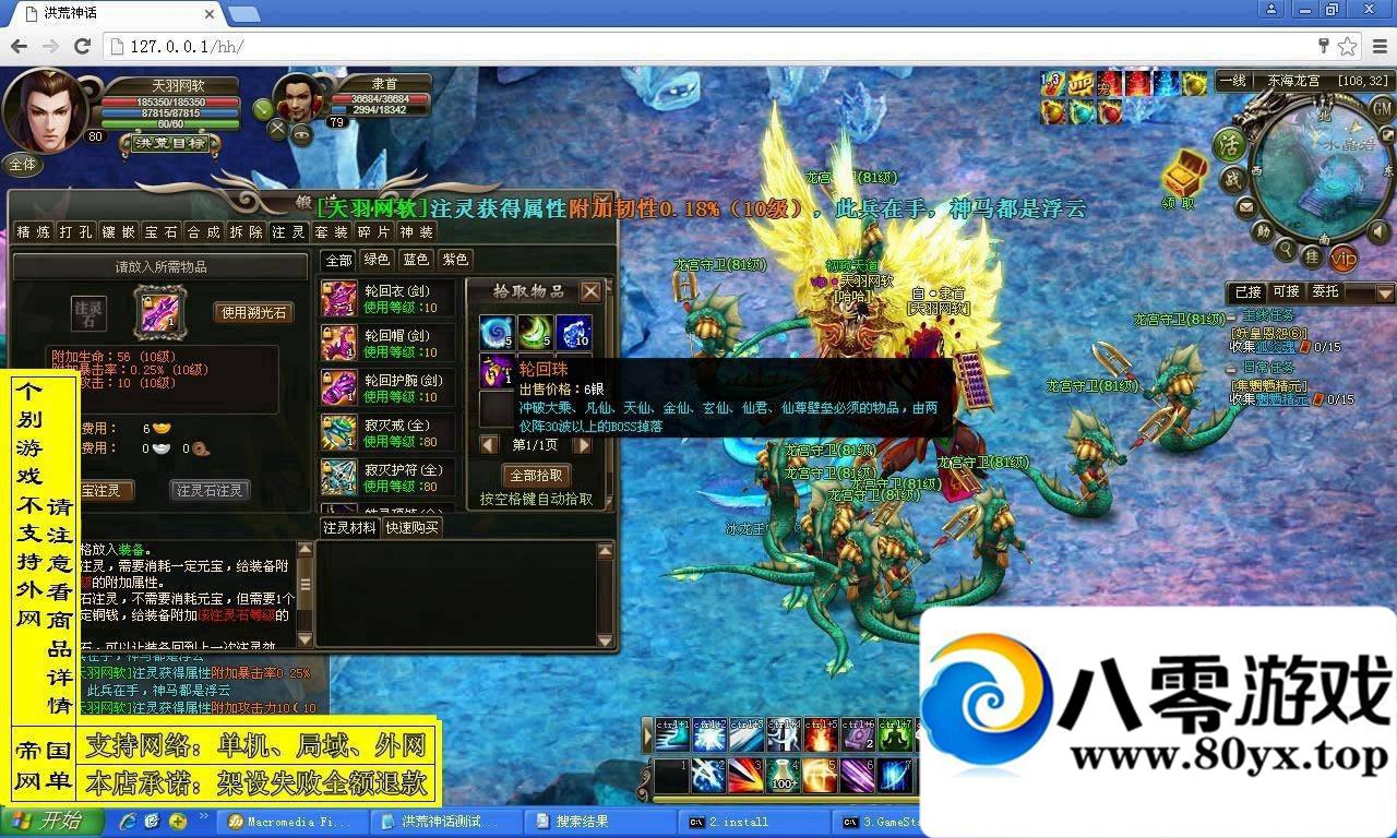 ҳϷ񻰡һˣһIP޸ķ1600 :longlao2 ID:15442