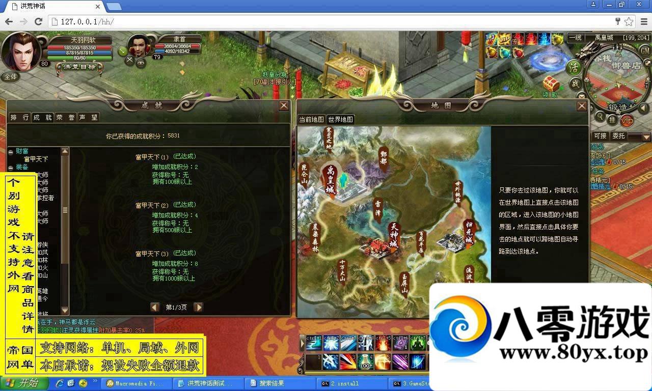 ҳϷ񻰡һˣһIP޸ķ8342 :longlao2 ID:15442