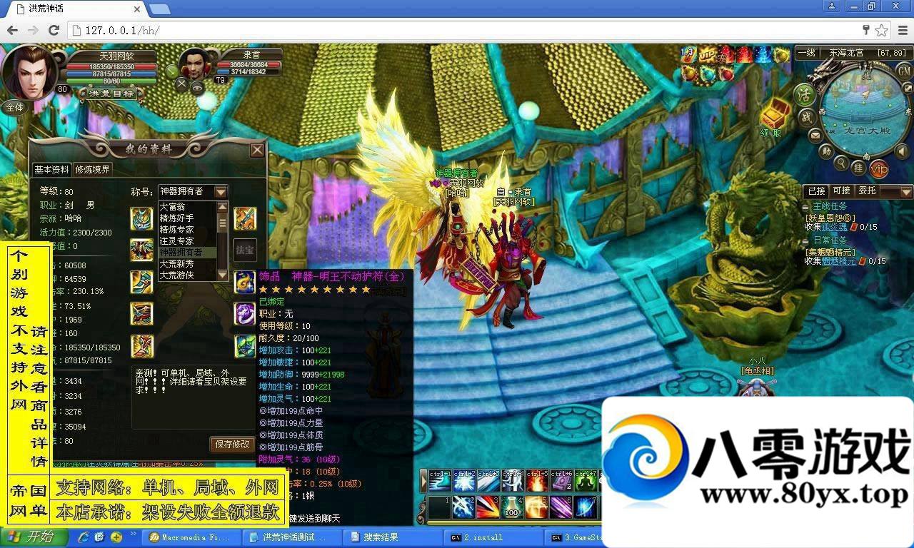 ҳϷ񻰡һˣһIP޸ķ5107 :longlao2 ID:15442