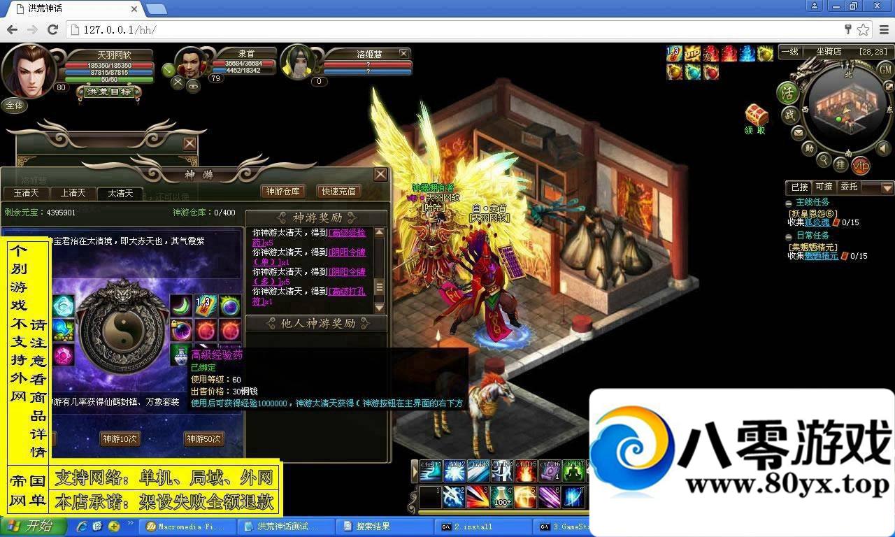 ҳϷ񻰡һˣһIP޸ķ9031 :longlao2 ID:15442