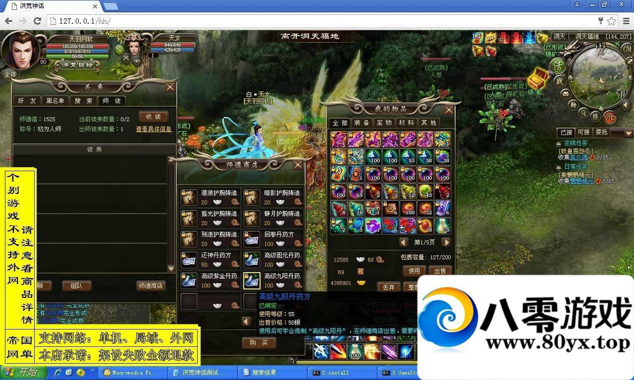 ҳϷ񻰡һˣһIP޸ķ6754 :longlao2 ID:15442