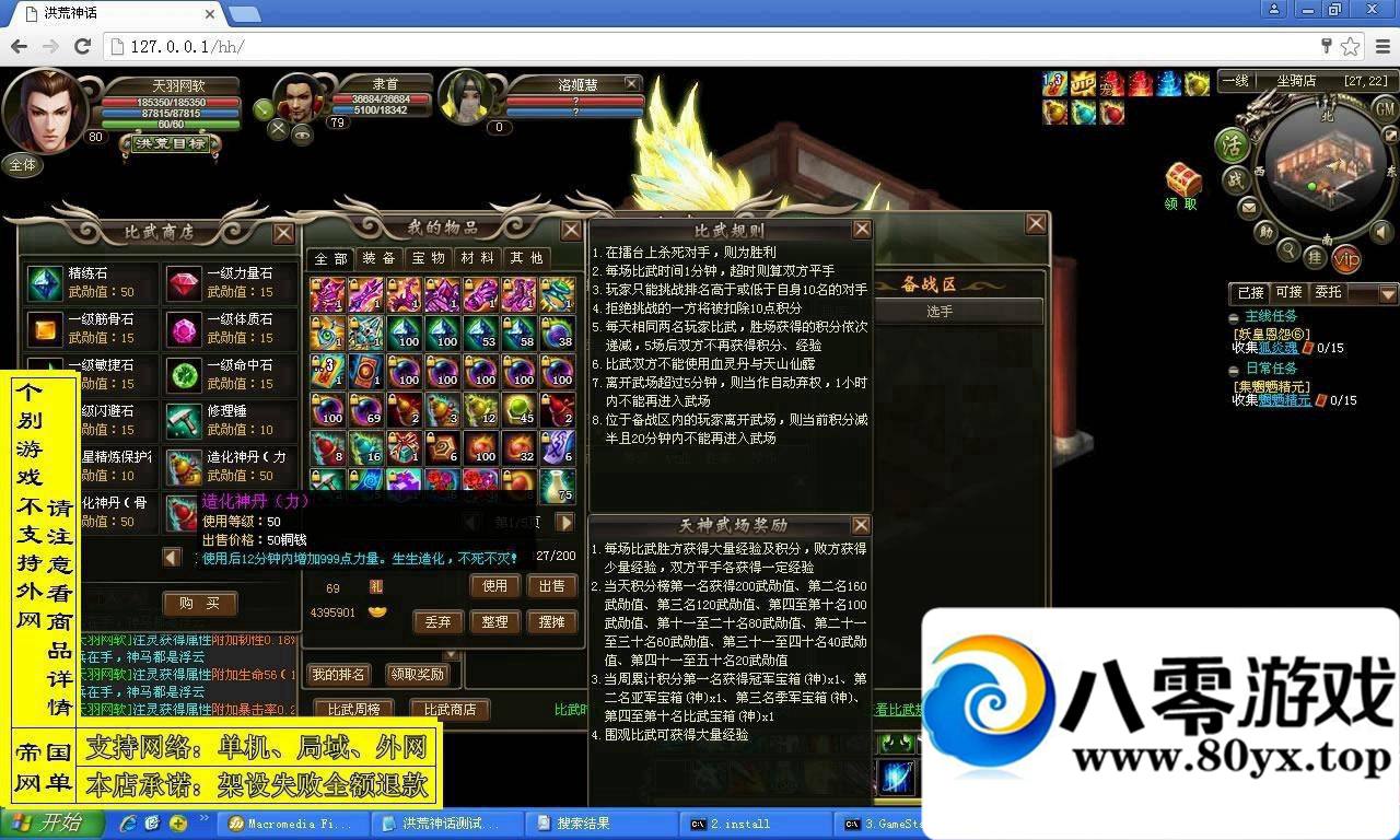 ҳϷ񻰡һˣһIP޸ķ3230 :longlao2 ID:15442