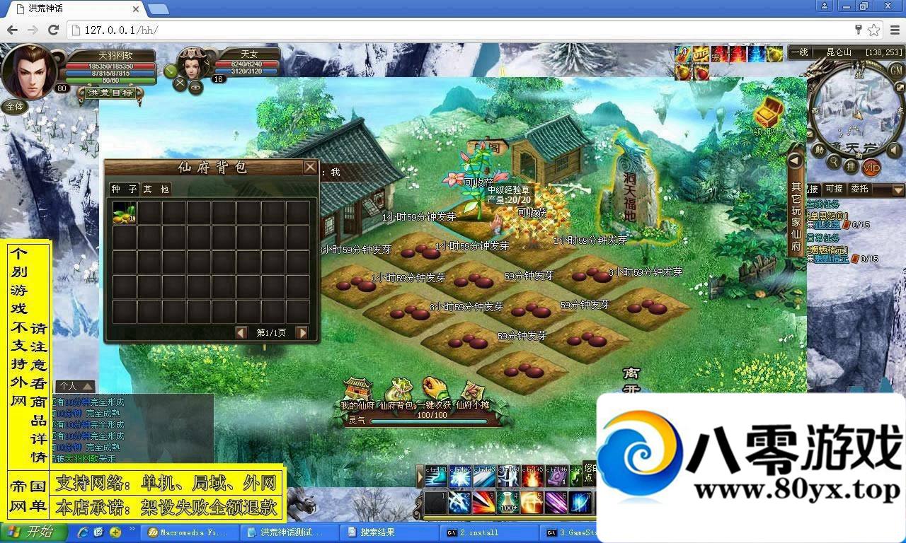 ҳϷ񻰡һˣһIP޸ķ3625 :longlao2 ID:15442