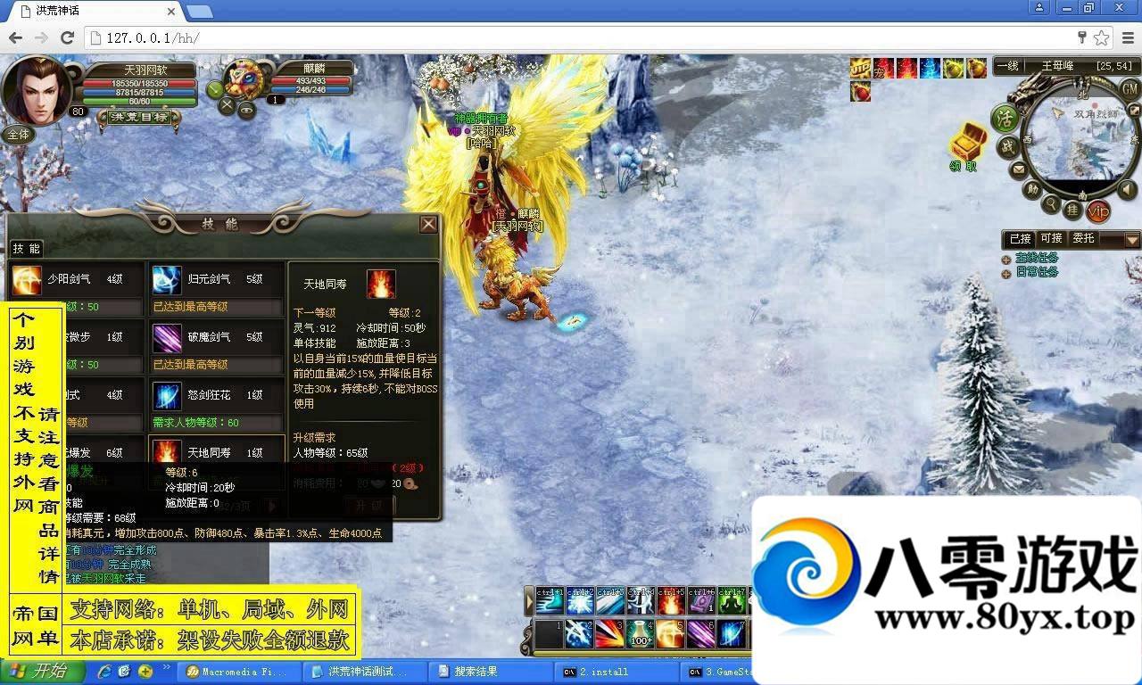 ҳϷ񻰡һˣһIP޸ķ4932 :longlao2 ID:15442