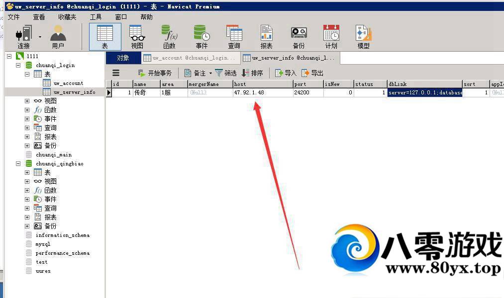 h5 ̳ V3.5.246738 :cpgiuwx ID:15446