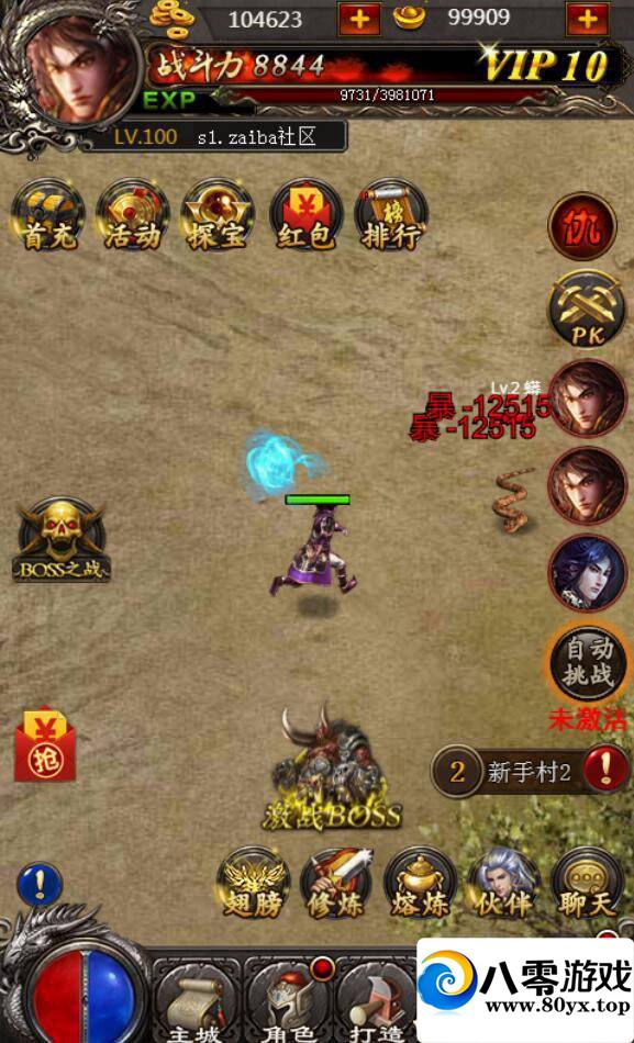H5޸˼̳+̳5425 :100000 ID:15447