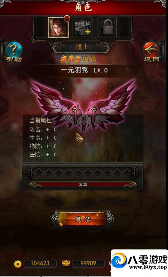 H5޸˼̳+̳9820 :100000 ID:15447