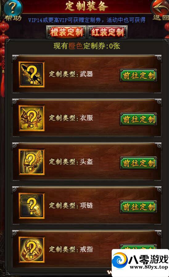 H5޸˼̳+̳8626 :100000 ID:15447