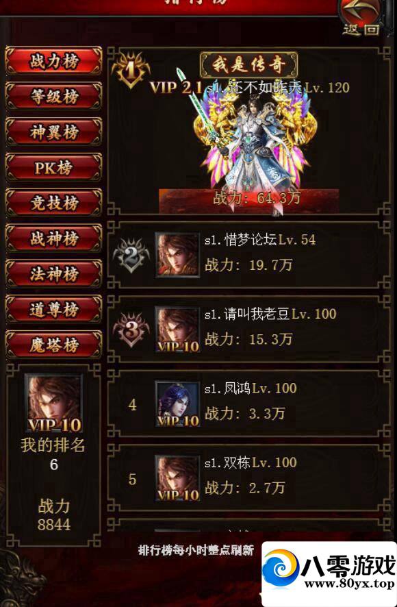 H5޸˼̳+̳6440 :100000 ID:15447