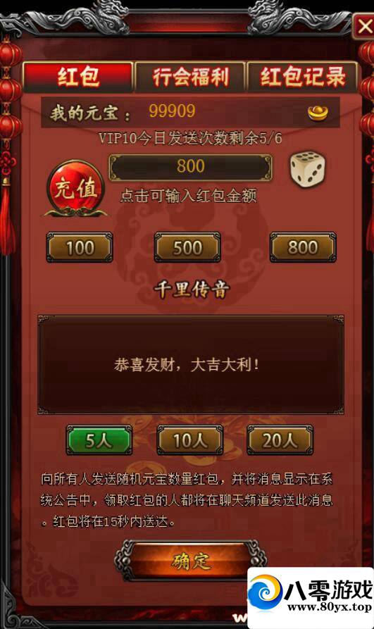 H5޸˼̳+̳5673 :100000 ID:15447