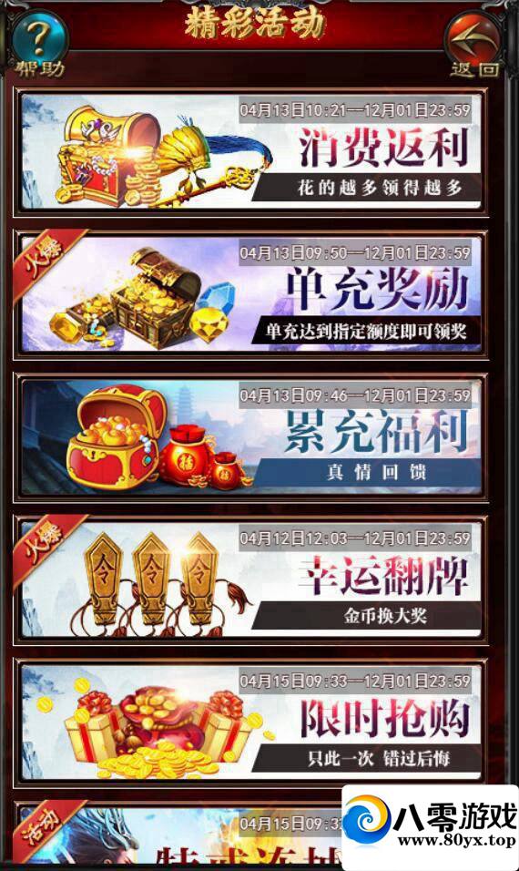 H5޸˼̳+̳920 :100000 ID:15447