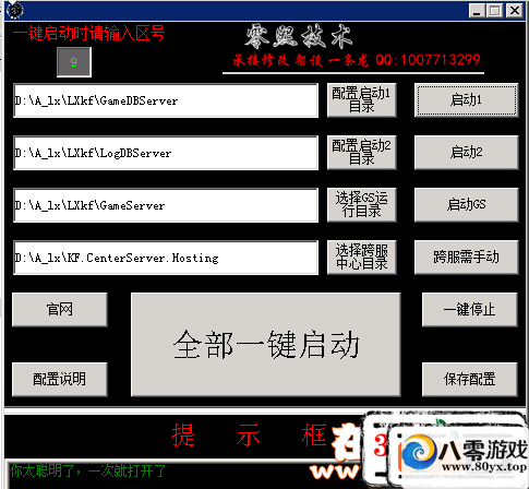 ȫ漣2.6һ5085 :Ψ ID:15449