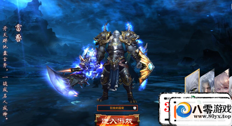 3D΢ҳϷ ƵһװGMԪVIP106785 :ţ ID:15450