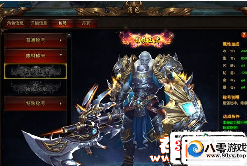 3D΢ҳϷ ƵһװGMԪVIP101661 :ţ ID:15450