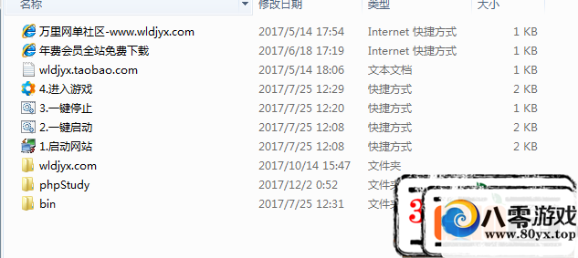 3D΢ҳϷ ƵһװGMԪVIP109905 :ţ ID:15450