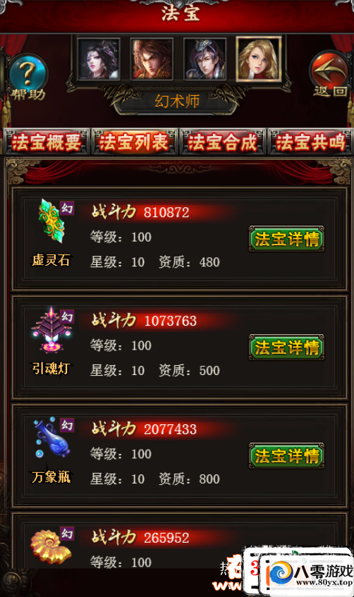 H5  һ+GM+ƷID2455 : ID:15452