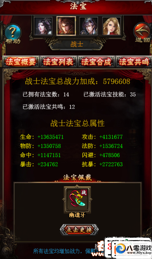 H5  һ+GM+ƷID7241 : ID:15452