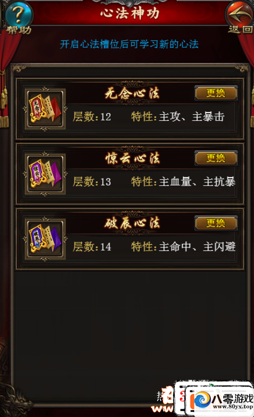 H5  һ+GM+ƷID8193 : ID:15452