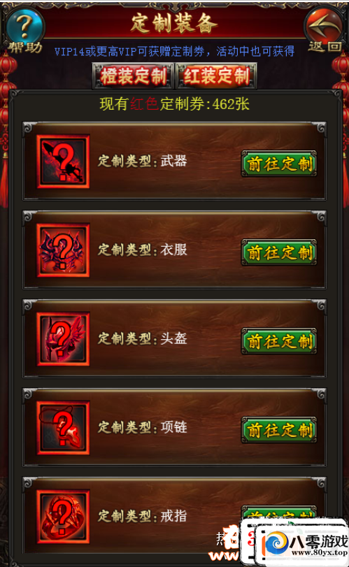 H5  һ+GM+ƷID2673 : ID:15452