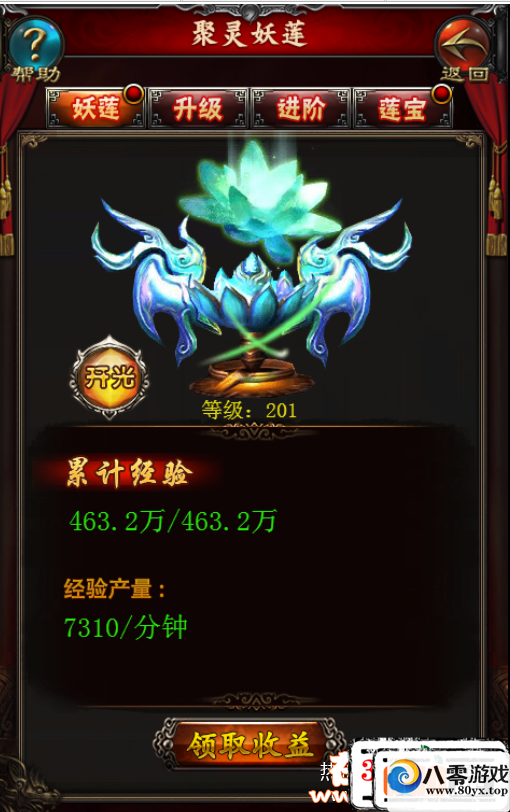 H5  һ+GM+ƷID4907 : ID:15452