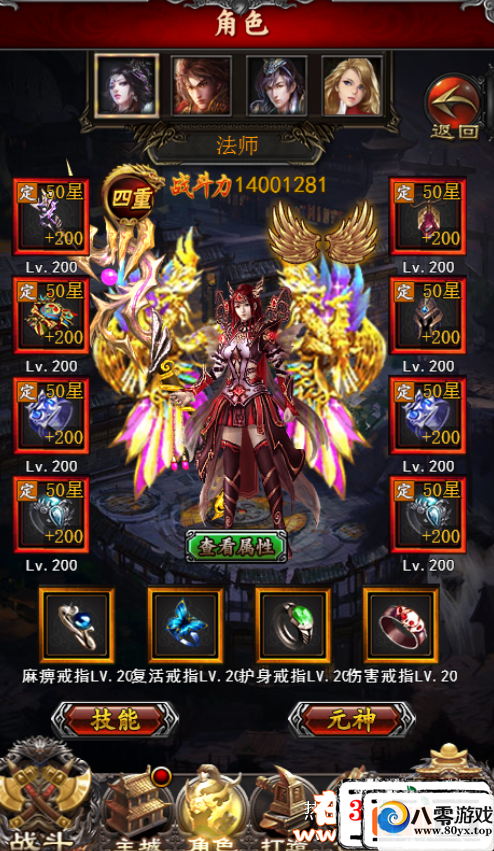 H5  һ+GM+ƷID2173 : ID:15452