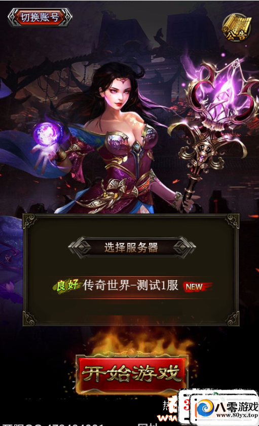 H5  һ+GM+ƷID8876 : ID:15452