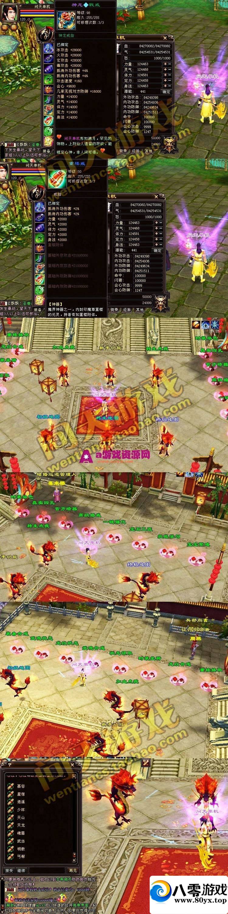 2015�������˲�3���糬�� ������һ���ˣ�������2557 ����:���� ����ID:15453