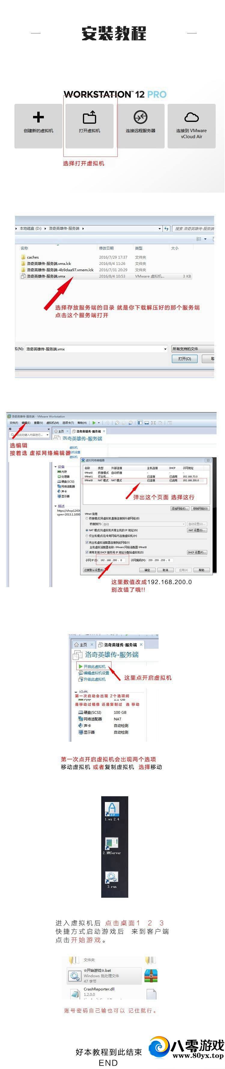 ����Ӣ�۴������棬Ħ��˹С�����°汾����Ӣ�۴�XE-11ְҵ113 ����:avprvxf ����ID:15456