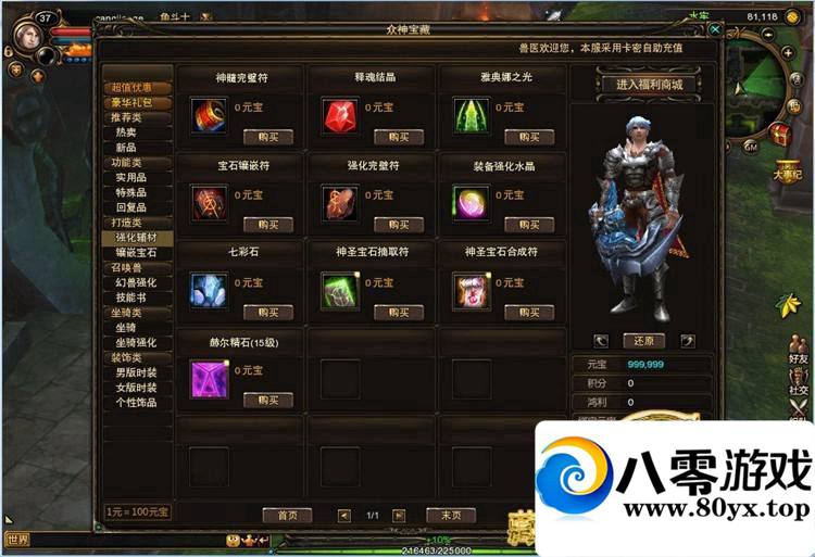 Ϸأһ1424 :PubwinEP ID:15457